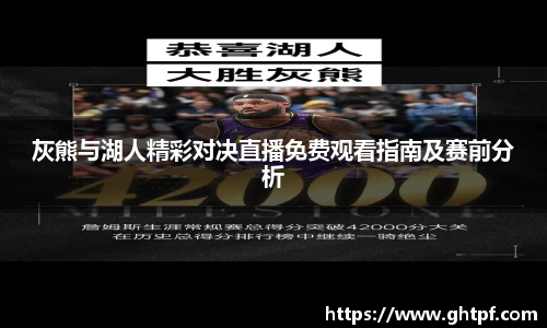 江南体育官方网站