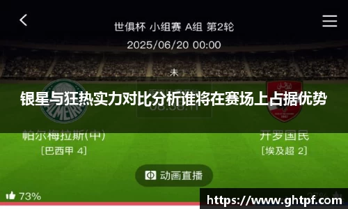 jn江南·体育登录入口